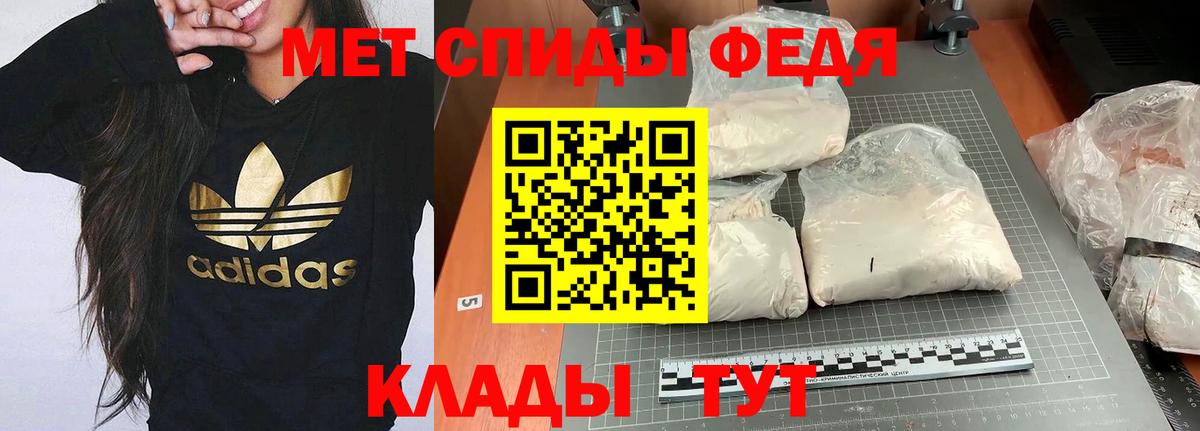 АМФ Розовый Нижний Тагил