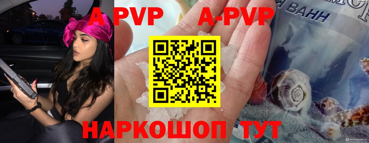 Alfa_PVP СК КРИС Нижний Тагил