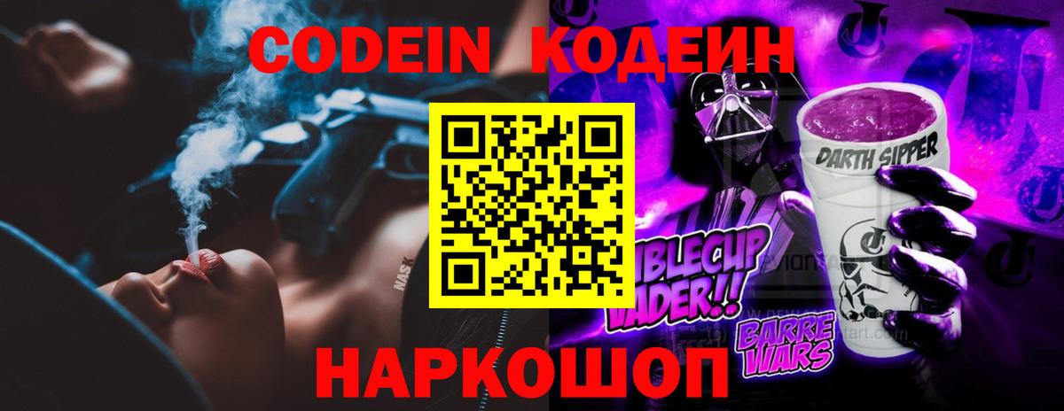 Псилоцибиновые грибы Нижний Тагил