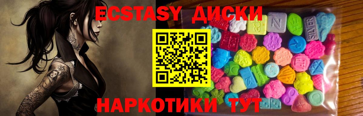 Ecstasy  Экстази VHQ  Вход с VPN  даркнет наркотические препараты  Нижний Тагил  ЭКСТАЗИ TESLA 