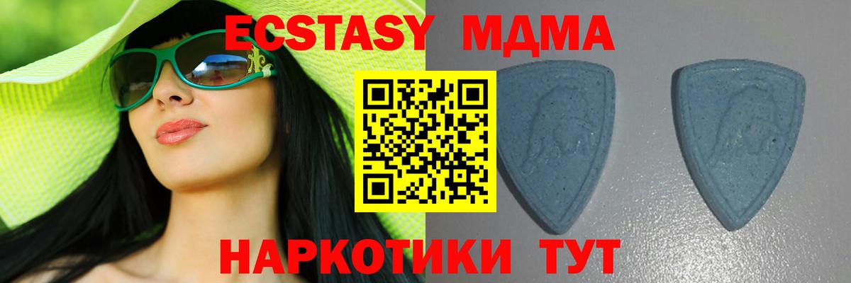 ЭКСТАЗИ бентли Нижний Тагил