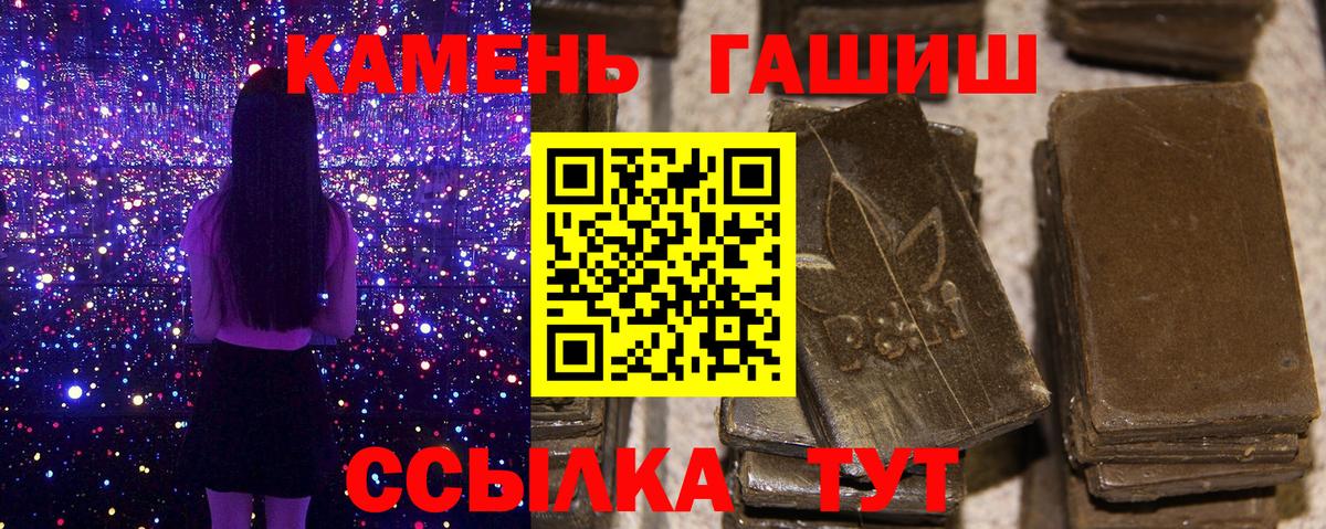 Нижний Тагил  Гашиш индика сатива  ГАШ Ice-O-Lator  Вход с VPN 