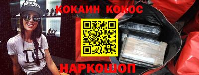 скорость Донской