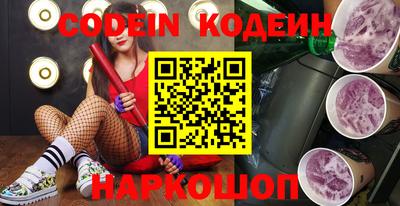 крисы Сланцы