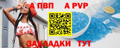 прущие грибы Славянск-на-Кубани