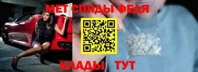 скорость Донской