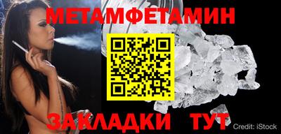 скорость Донской