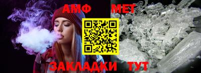 дмт Донецк