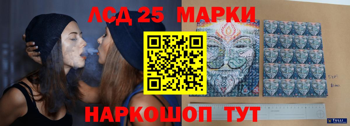ЛСД экстази кислота  Лсд 25 экстази кислота  Нижний Тагил  KRAKEN сайт  Вход с VPN 