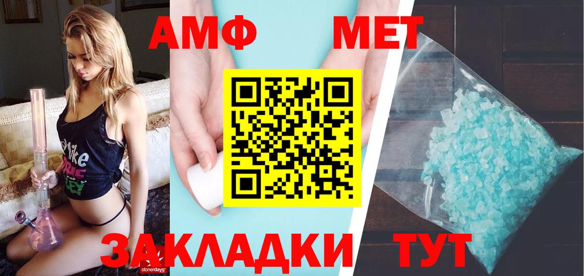 ГАШИШ  МАРИХУАНА  Меф МЯУ МЯУ кристаллы  НБОМе  Вход с VPN  Нижний Тагил  Амфетамин кристаллы 