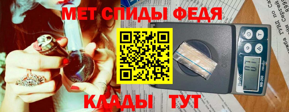 Первитин кристалл  Вход с VPN  Нижний Тагил 