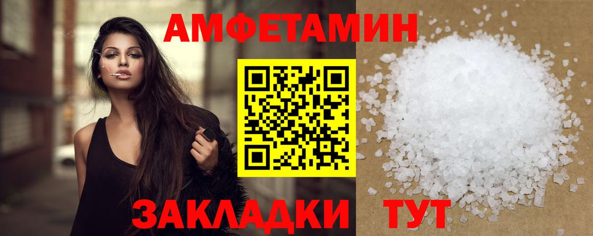МЕТАМФЕТАМИН винт Нижний Тагил