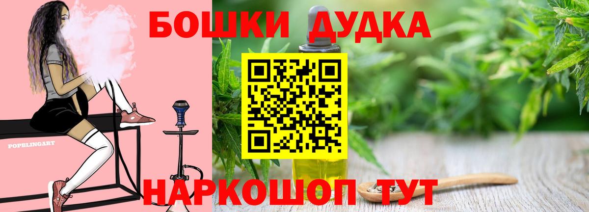 Канабис семена Нижний Тагил